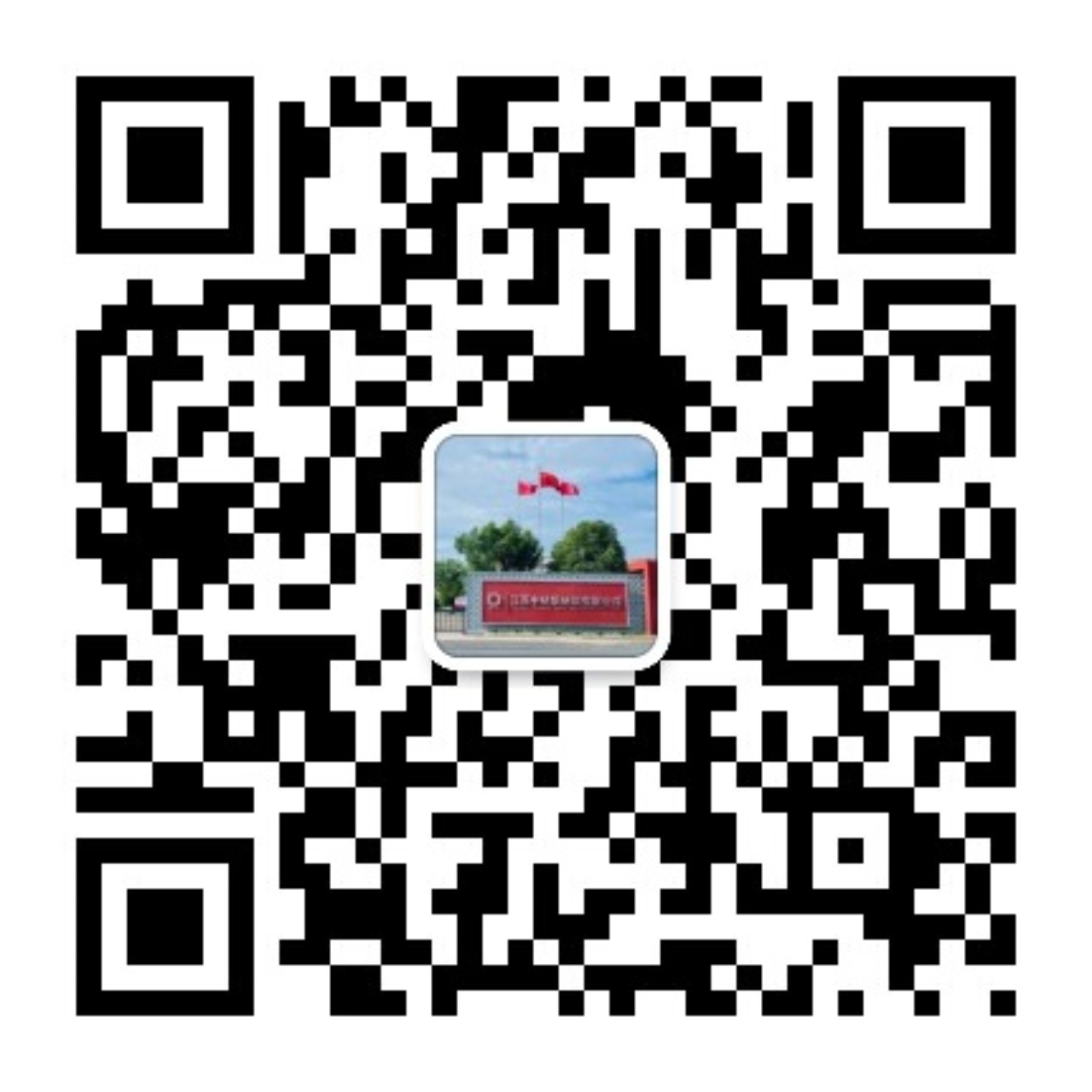 江西中材新材料有限公司公众号